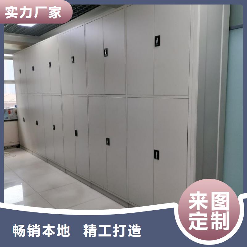 选择正规手摇密集档案架厂家
