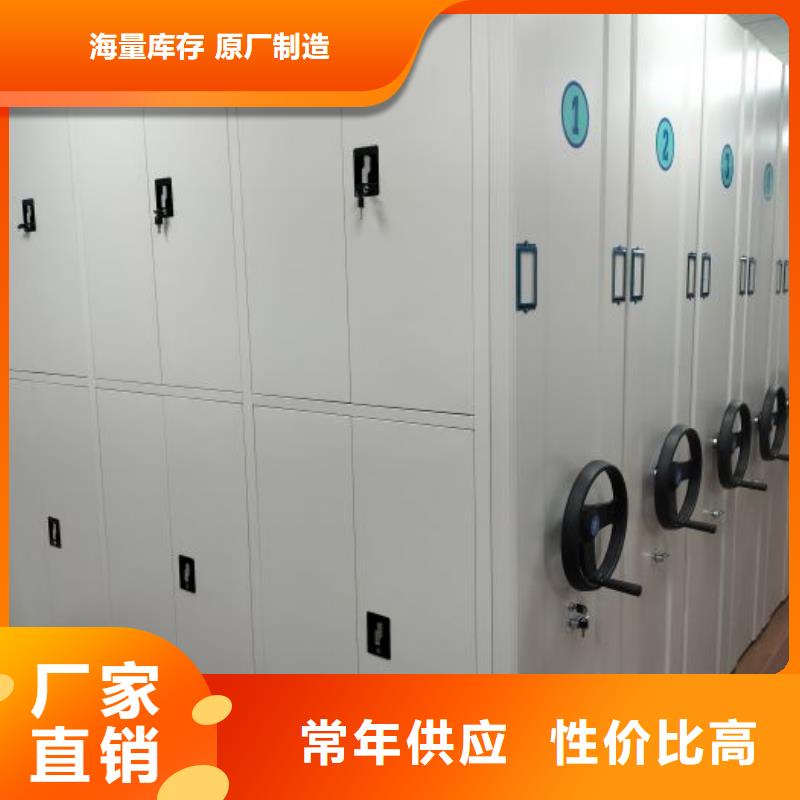 厂家欢迎来电【鑫康】档案室智能密集柜