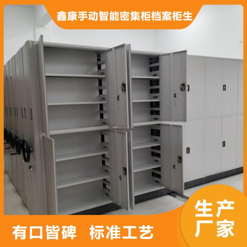 哪里卖的便宜【鑫康】智能密集架