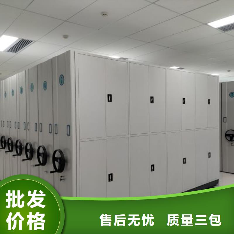 密集档案架视频-密集档案架|云南省丽江市|古城|华坪|昭通|玉溪|楚雄|文山|怒江|红河