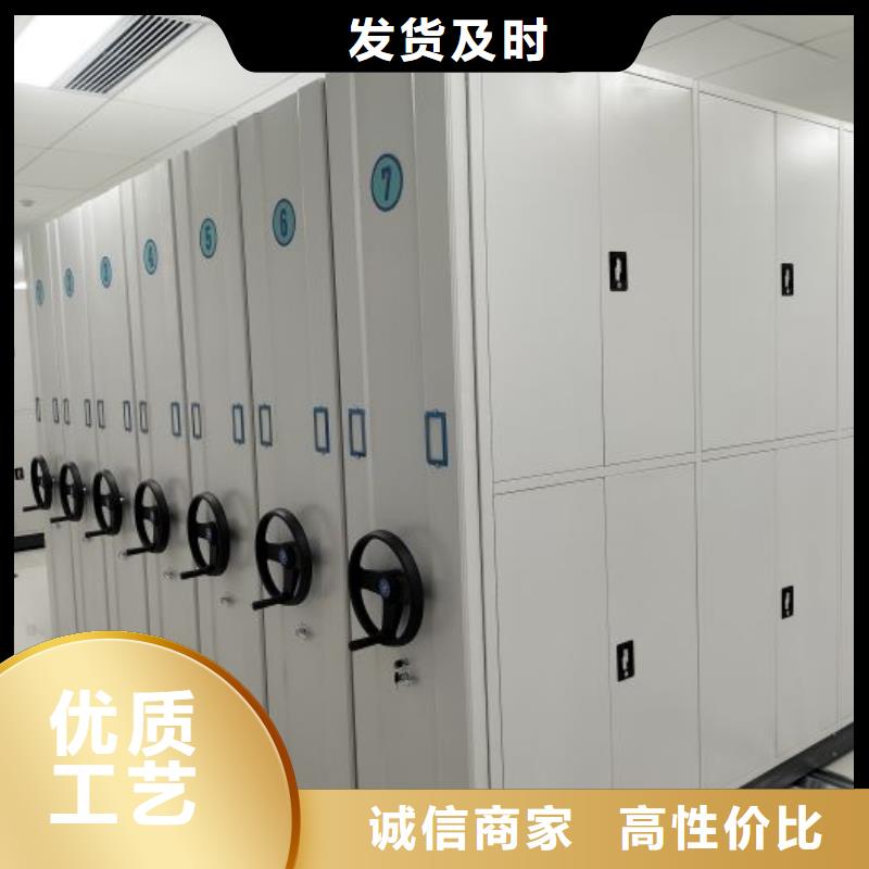 密集档案架视频-莱城|钢城|东营|聊城|临沂|淄博|枣庄密集档案架检验发货-鑫康手动智能密集柜档案柜生产厂家(莱芜市分公司)