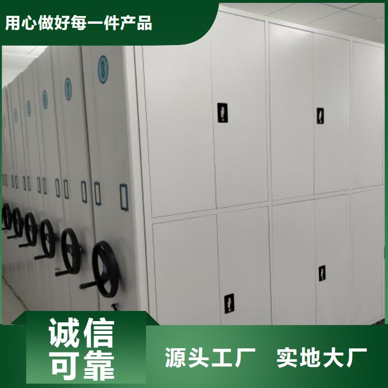 密集档案架视频-密集档案架|云南省丽江市|古城|华坪|昭通|玉溪|楚雄|文山|怒江|红河