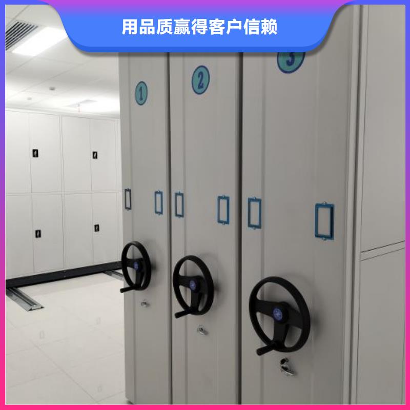 密集架,【移动密集架】为您精心挑选|莱城|钢城|聊城|德州|青岛|潍坊|滨州|烟台szmyb.com