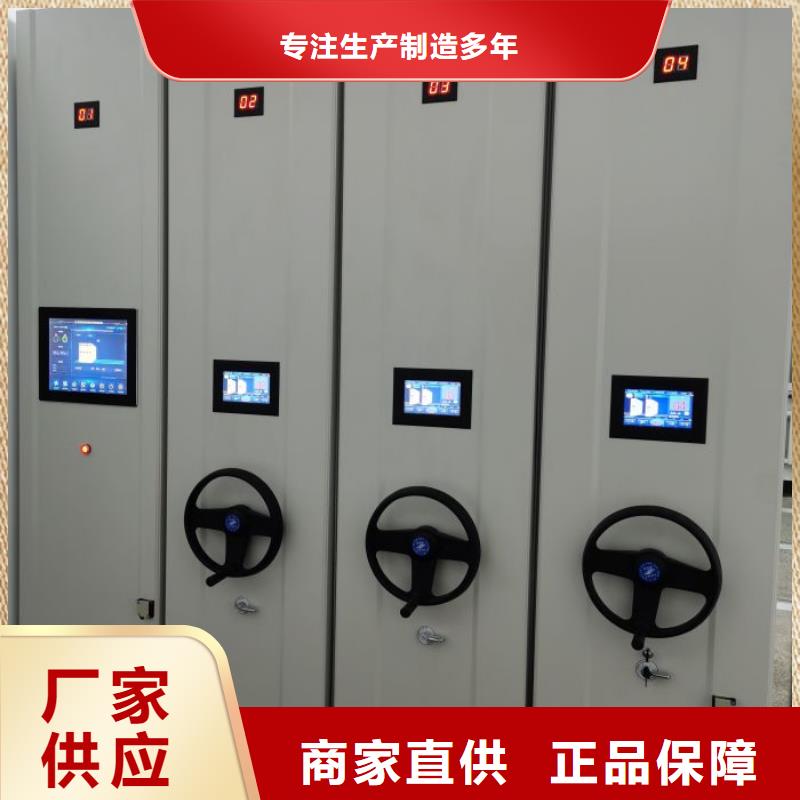 密集档案架视频-密集档案架-甘肃省庆阳市正宁|华池|临夏|陇南|张掖|酒泉|兰州(同城)供应商
