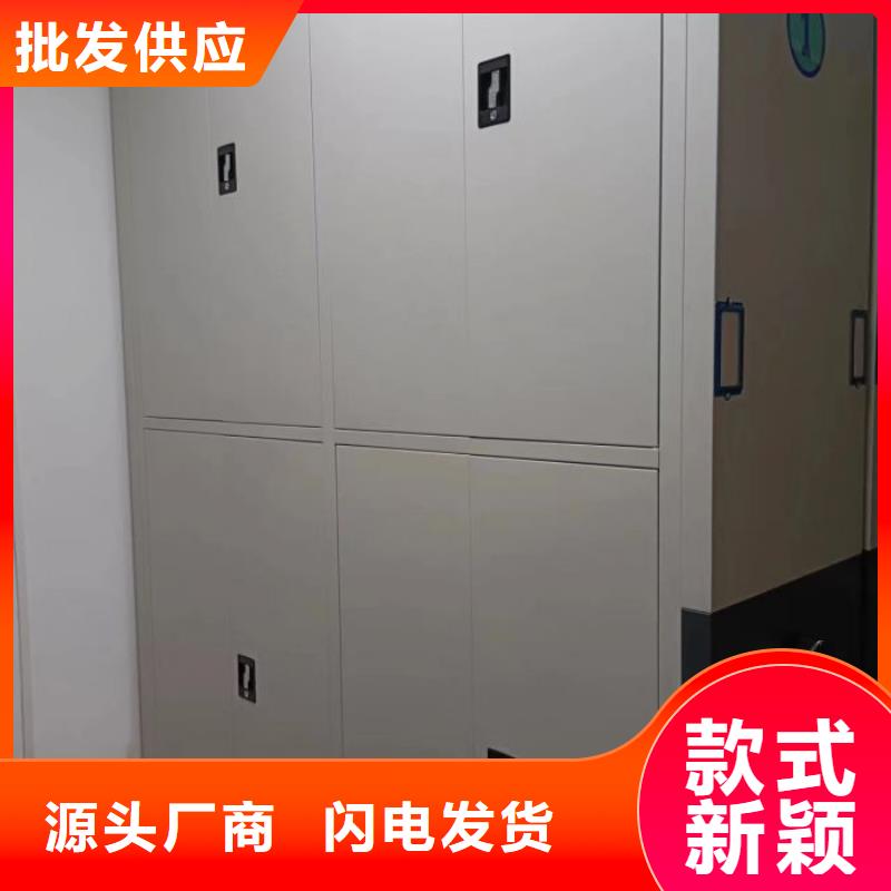 密集档案架视频-莱城|钢城|东营|聊城|临沂|淄博|枣庄密集档案架检验发货-鑫康手动智能密集柜档案柜生产厂家(莱芜市分公司)