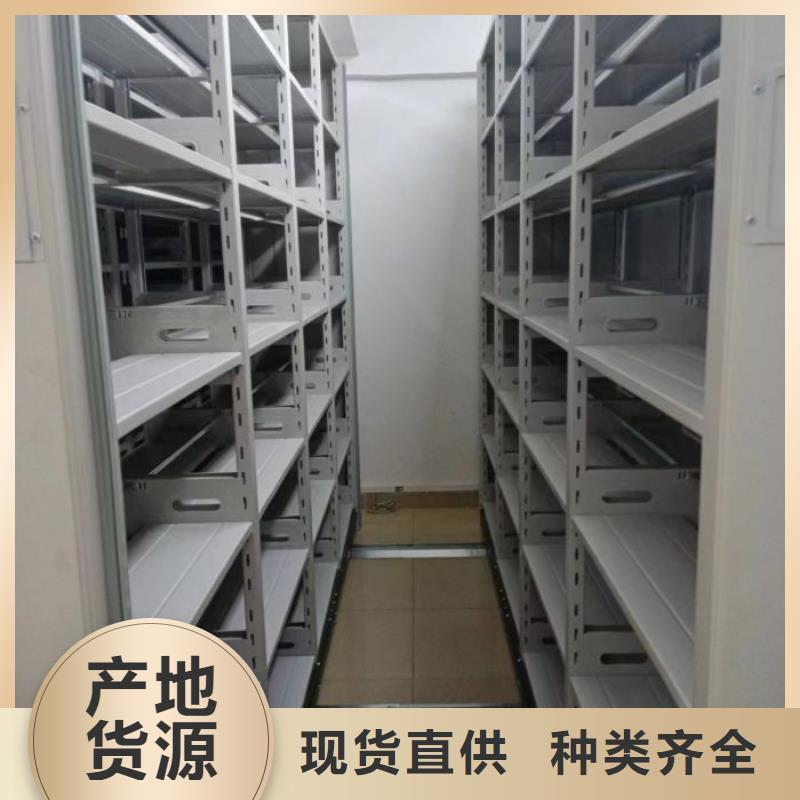 厂家服务【鑫康】档案室用智能型密集架
