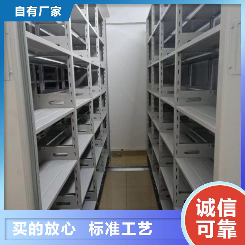 密集档案架视频-密集档案架|云南省丽江市|古城|华坪|昭通|玉溪|楚雄|文山|怒江|红河