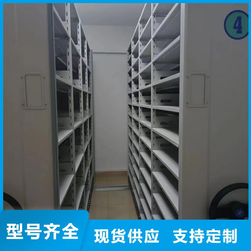 密集档案架视频-密集档案架|云南省丽江市|古城|华坪|昭通|玉溪|楚雄|文山|怒江|红河