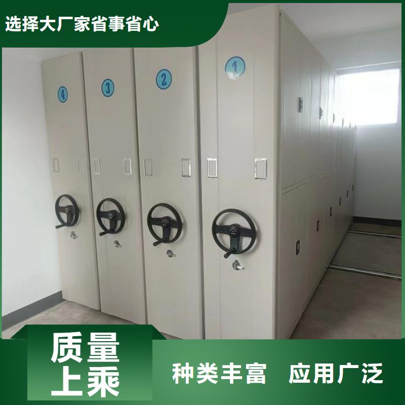 密集档案架视频-密集档案架-甘肃省庆阳市正宁|华池|临夏|陇南|张掖|酒泉|兰州(同城)供应商