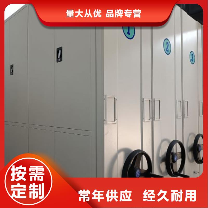 哪里好【鑫康】手动密集档案资料柜