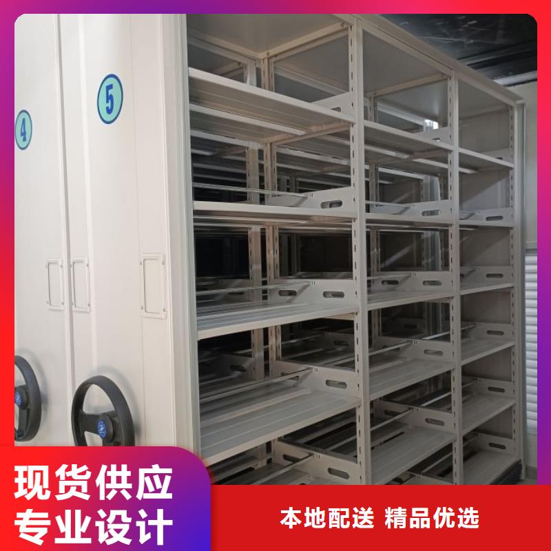 密集档案架视频-密集档案架|云南省丽江市|古城|华坪|昭通|玉溪|楚雄|文山|怒江|红河