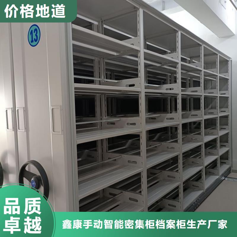 密集档案架视频-密集档案架|云南省丽江市|古城|华坪|昭通|玉溪|楚雄|文山|怒江|红河