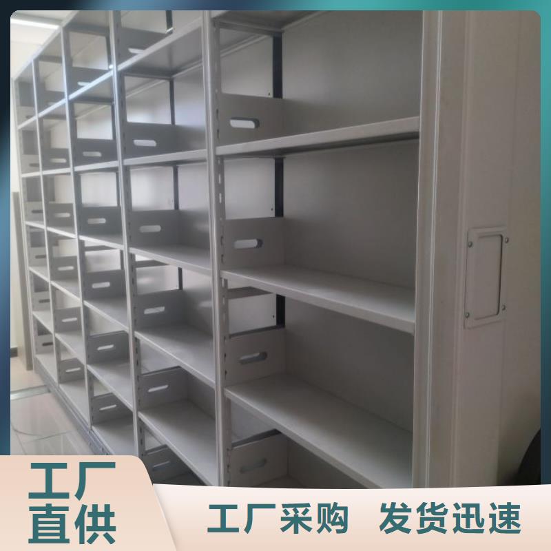 密集档案架视频-莱城|钢城|东营|聊城|临沂|淄博|枣庄密集档案架检验发货-鑫康手动智能密集柜档案柜生产厂家(莱芜市分公司)