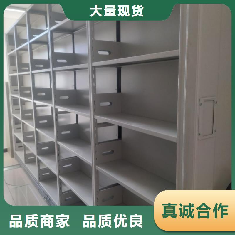 厂家欢迎来电【鑫康】档案室智能密集柜