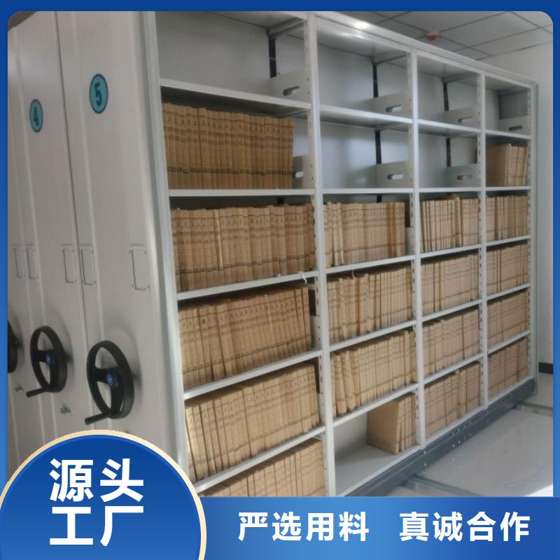 厂家欢迎来电【鑫康】档案室智能密集柜