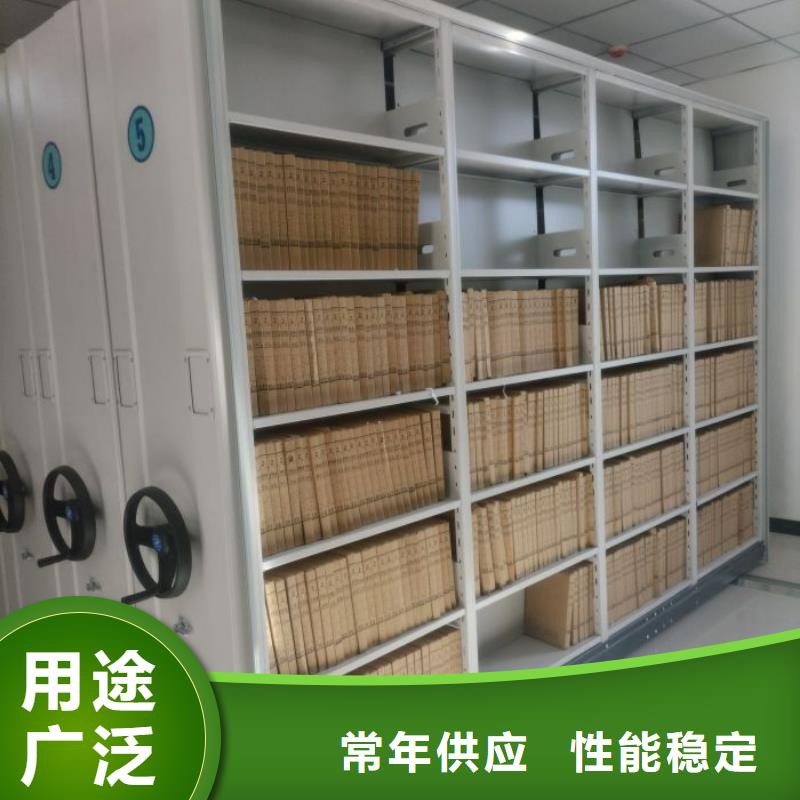 哪里好【鑫康】手动密集档案资料柜