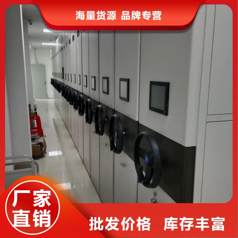 选择正规移动资料柜厂家