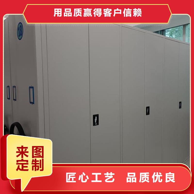 厂家服务【鑫康】档案室用智能型密集架