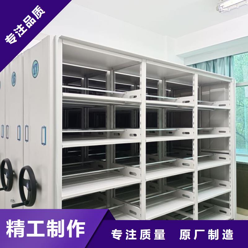 密集档案架视频-密集档案架-甘肃省庆阳市正宁|华池|临夏|陇南|张掖|酒泉|兰州(同城)供应商