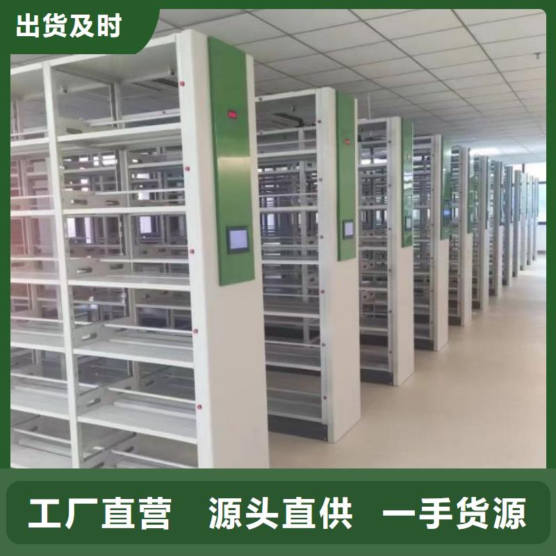哪里卖的便宜【鑫康】智能密集架