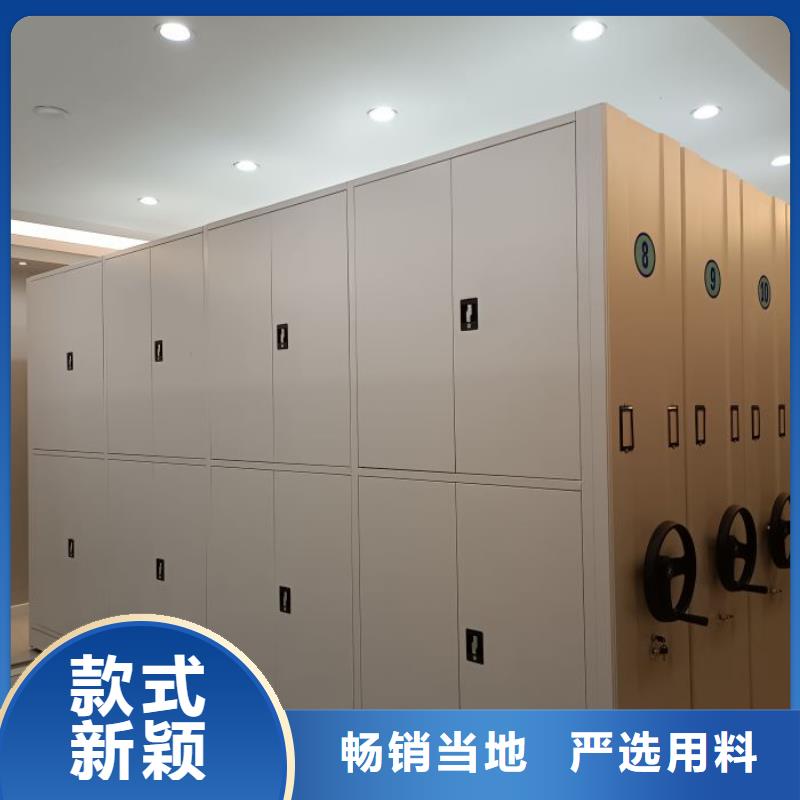密集档案架视频-密集档案架|云南省丽江市|古城|华坪|昭通|玉溪|楚雄|文山|怒江|红河