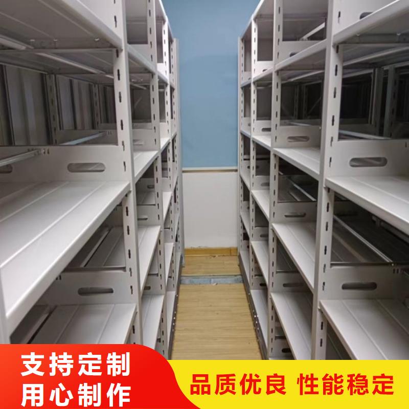 哪里好【鑫康】手动密集档案资料柜