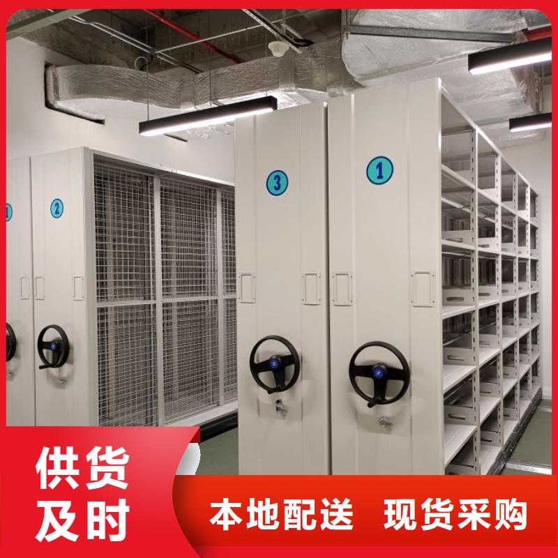 厂家服务【鑫康】档案室用智能型密集架