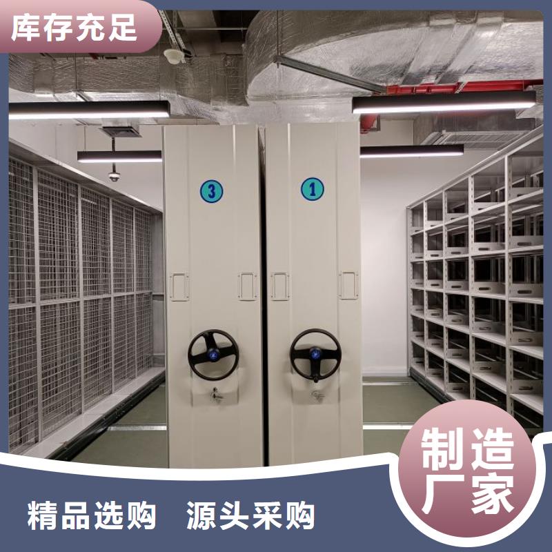 厂家服务【鑫康】档案室用智能型密集架