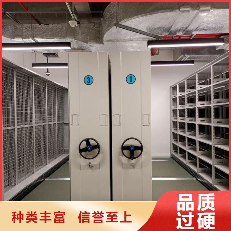 密集档案架视频-莱城|钢城|东营|聊城|临沂|淄博|枣庄密集档案架检验发货-鑫康手动智能密集柜档案柜生产厂家(莱芜市分公司)