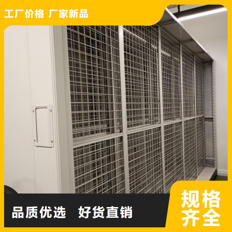 精工细作品质优良 密集架-【手摇密集架】源厂供货-{鑫康},源厂直销