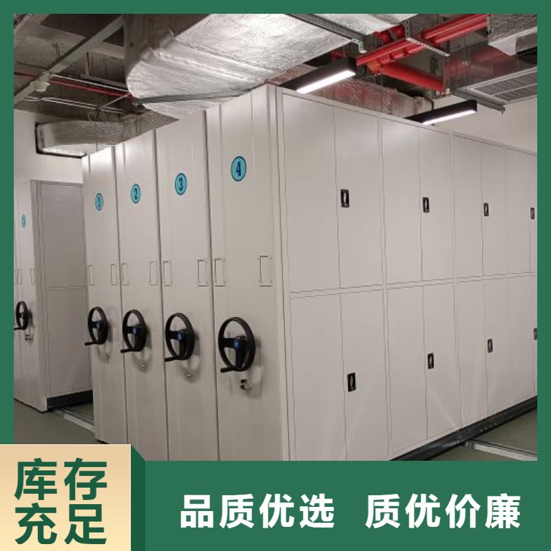 哪里卖的便宜【鑫康】智能密集架