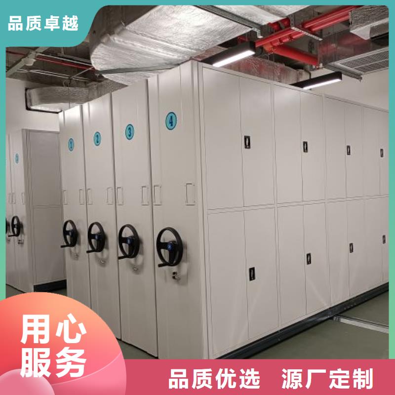 哪里好【鑫康】手动密集档案资料柜