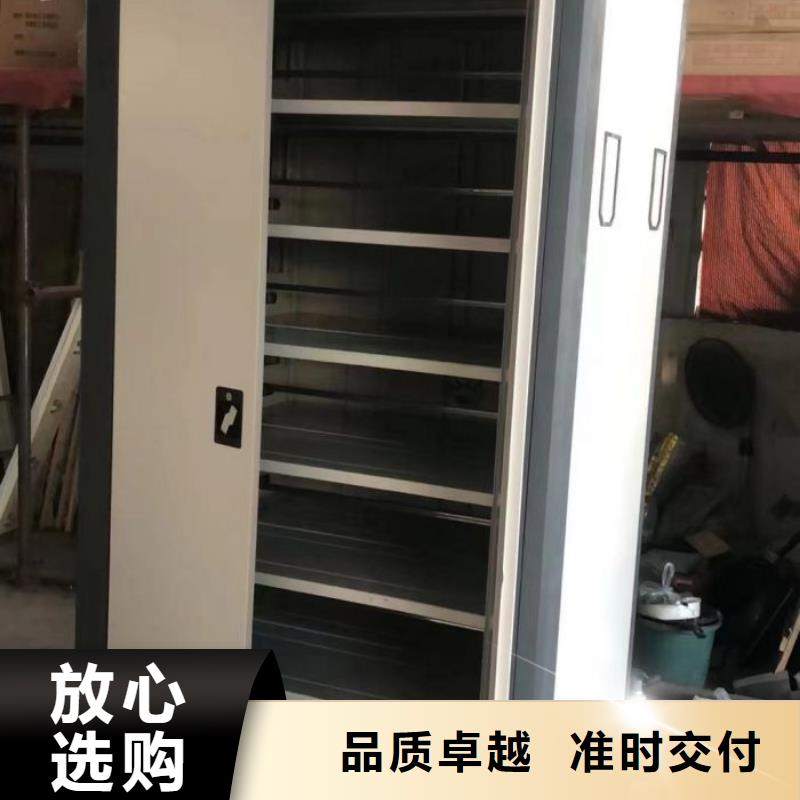 密集档案架视频-莱城|钢城|东营|聊城|临沂|淄博|枣庄密集档案架检验发货-鑫康手动智能密集柜档案柜生产厂家(莱芜市分公司)