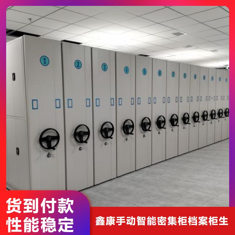 哪里卖的便宜【鑫康】智能密集架