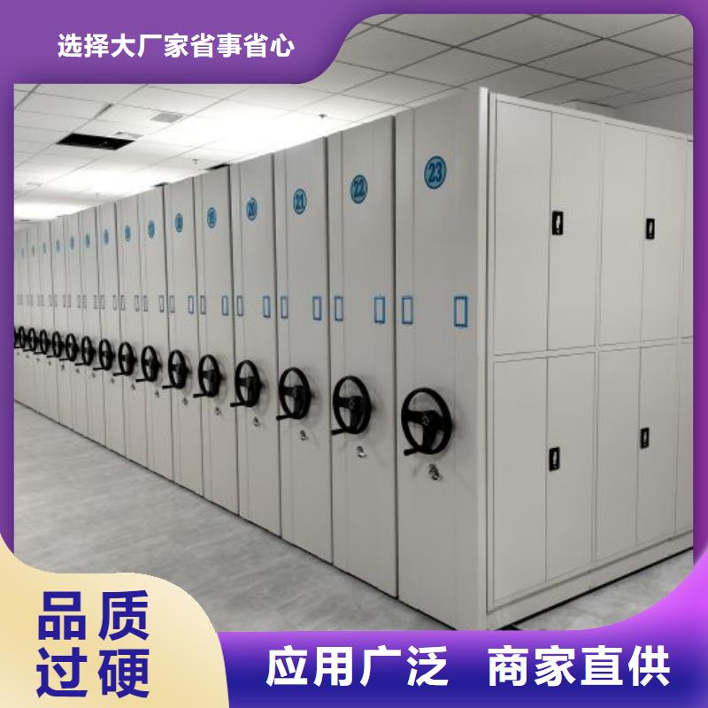 密集档案架视频-密集档案架-甘肃省庆阳市正宁|华池|临夏|陇南|张掖|酒泉|兰州(同城)供应商