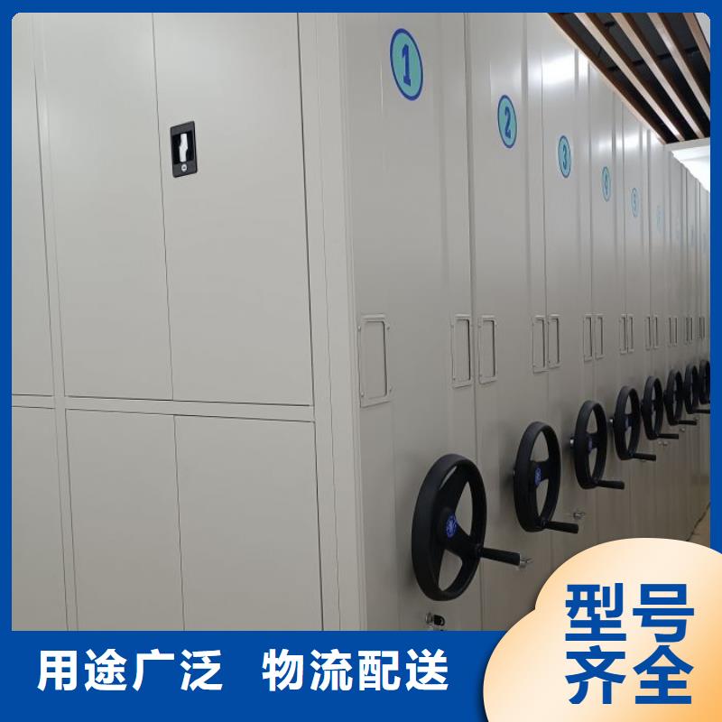 哪里好【鑫康】手动密集档案资料柜