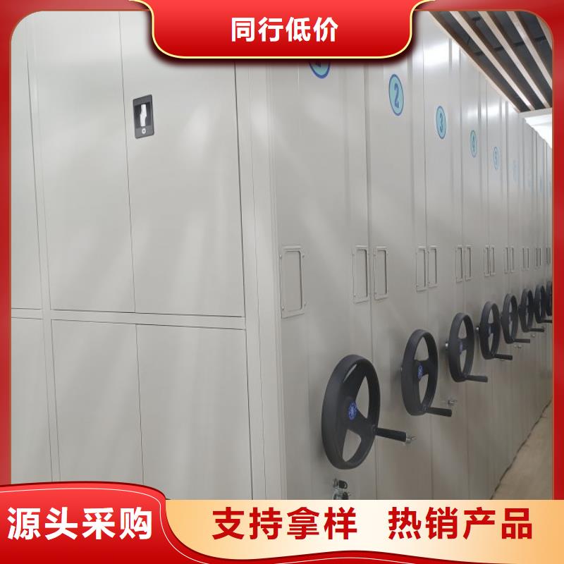 哪里卖的便宜【鑫康】智能密集架