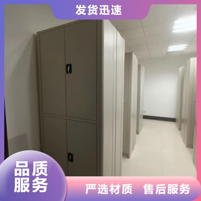 密集档案架视频-密集档案架|云南省丽江市|古城|华坪|昭通|玉溪|楚雄|文山|怒江|红河