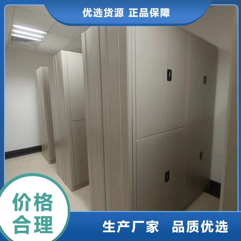 精工细作品质优良 密集架-【手摇密集架】源厂供货-{鑫康},源厂直销