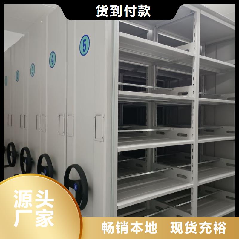 厂家欢迎来电【鑫康】档案室智能密集柜