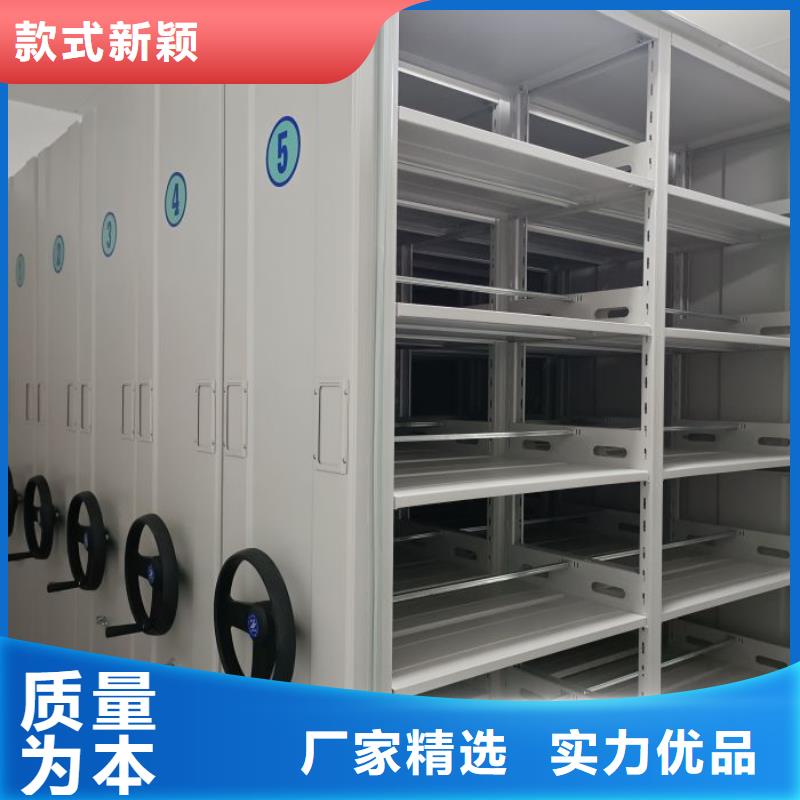 哪里好【鑫康】手动密集档案资料柜