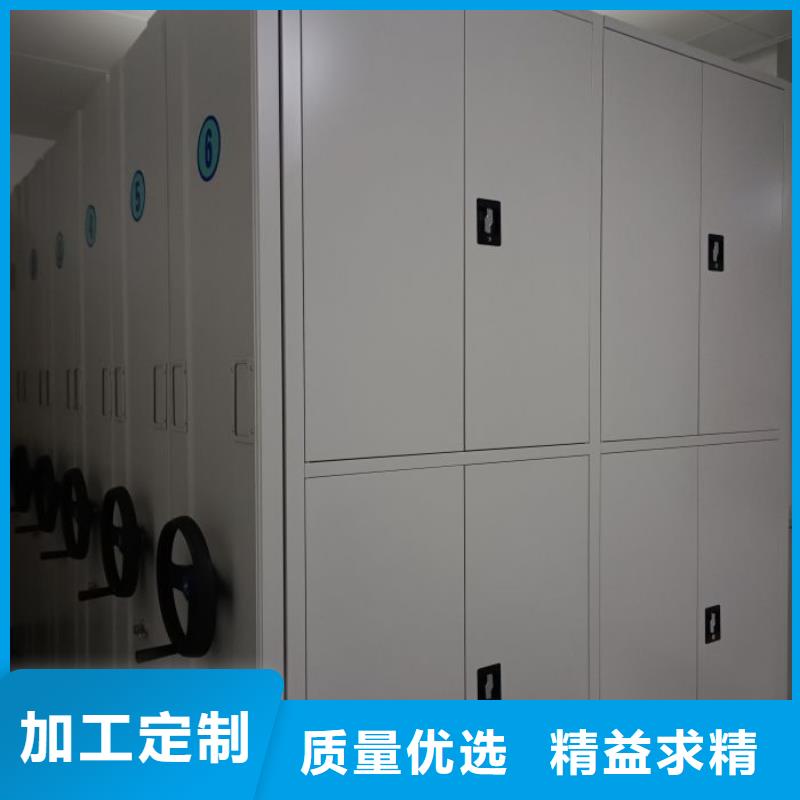 厂家服务【鑫康】档案室用智能型密集架