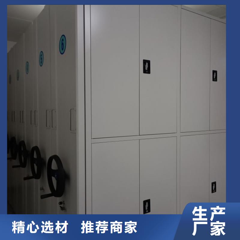 密集档案架视频-密集档案架-甘肃省庆阳市正宁|华池|临夏|陇南|张掖|酒泉|兰州(同城)供应商