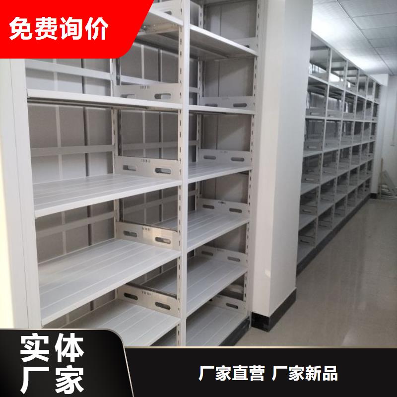 哪里好【鑫康】手动密集档案资料柜