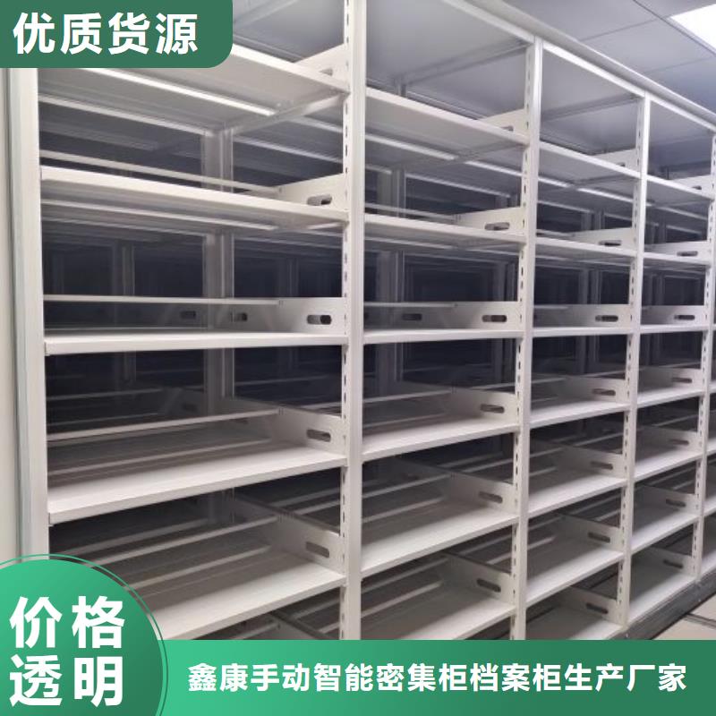选择正规移动资料柜厂家
