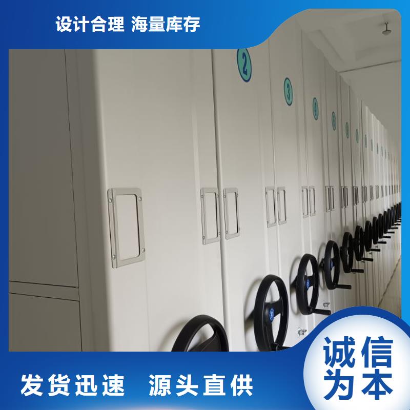 密集档案架视频-密集档案架-甘肃省庆阳市正宁|华池|临夏|陇南|张掖|酒泉|兰州(同城)供应商