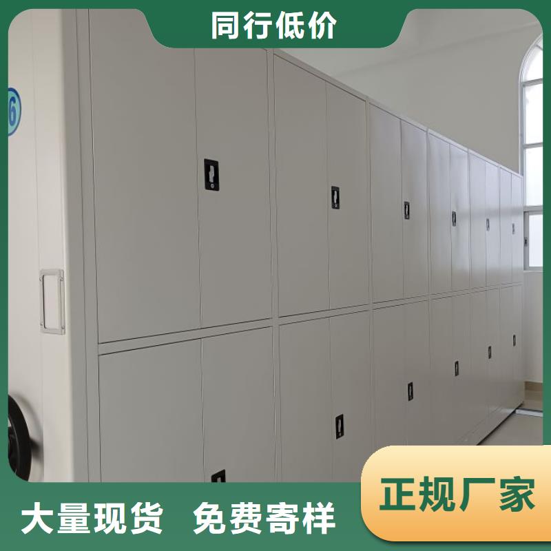 选择正规移动资料柜厂家