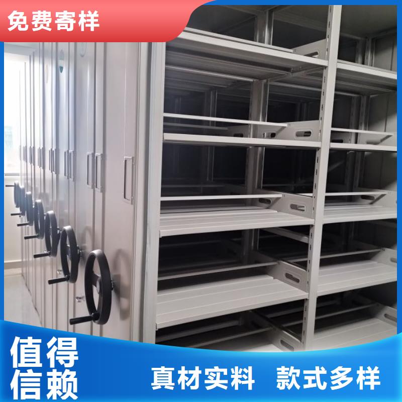 密集架,【移动密集架】为您精心挑选|莱城|钢城|聊城|德州|青岛|潍坊|滨州|烟台szmyb.com