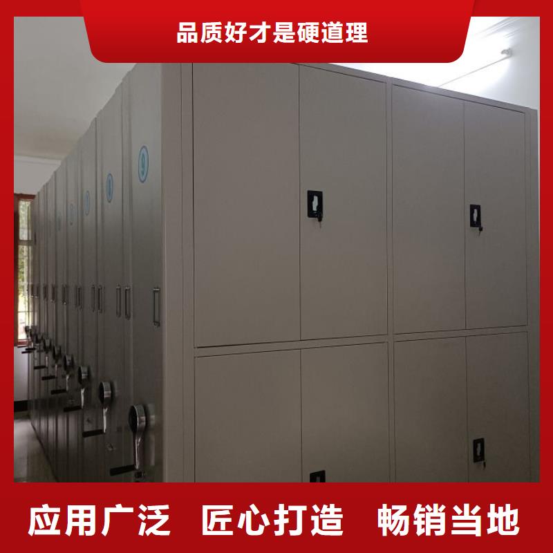 密集档案架视频-密集档案架-甘肃省庆阳市正宁|华池|临夏|陇南|张掖|酒泉|兰州(同城)供应商
