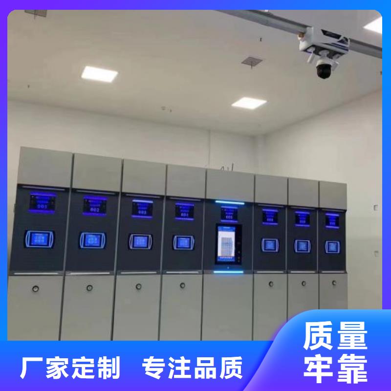 密集档案架视频-密集档案架|云南省丽江市|古城|华坪|昭通|玉溪|楚雄|文山|怒江|红河
